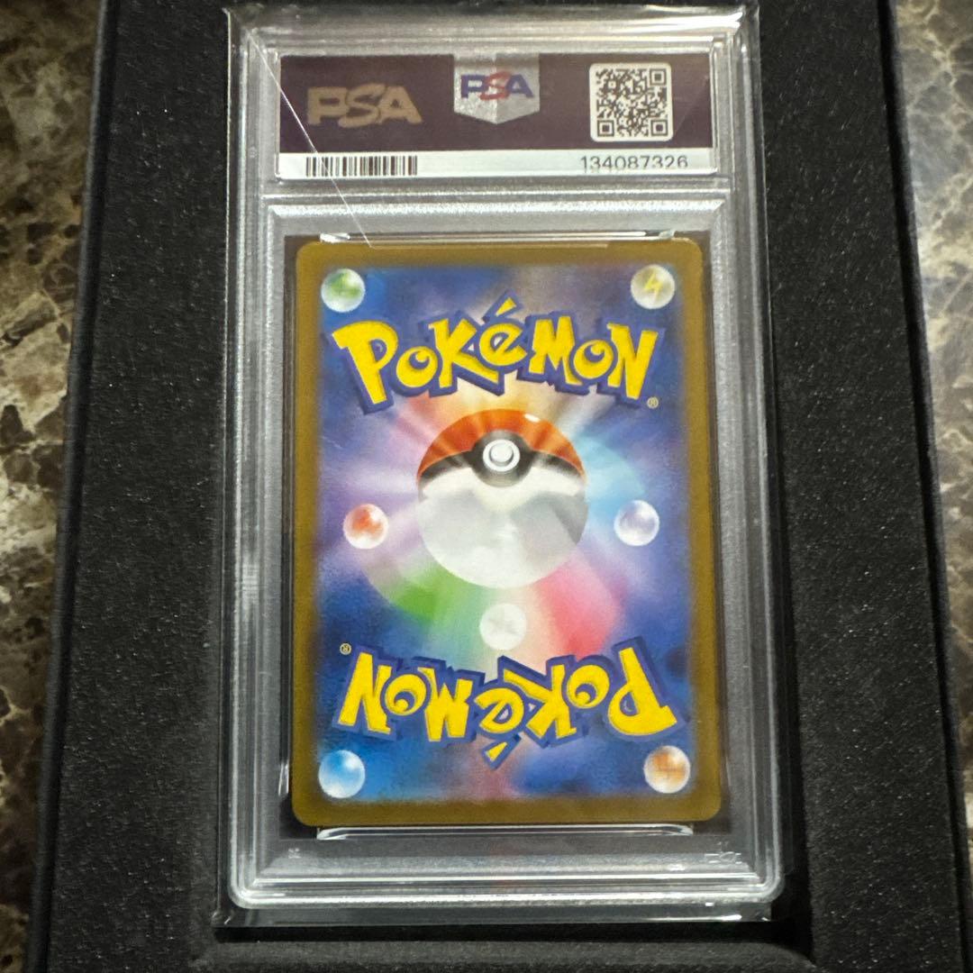 ポケモンカードゲーム　フクオカのピカチュウプロモ　psa10 スペシャルBOX