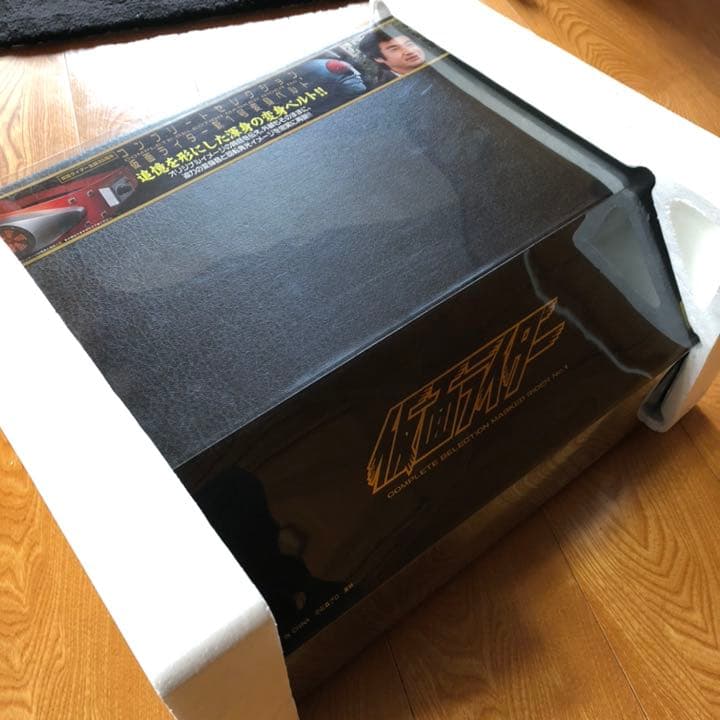 コンプリートセレクション 仮面ライダー新1号変身ベルト