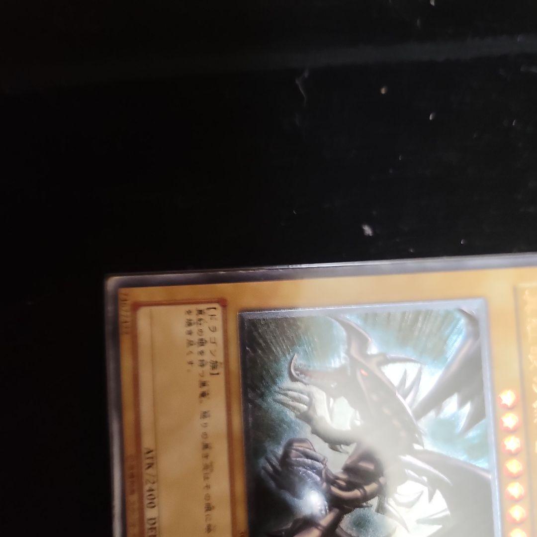 遊戯王　レッドアイズブラックドラゴン　レリーフ　UL