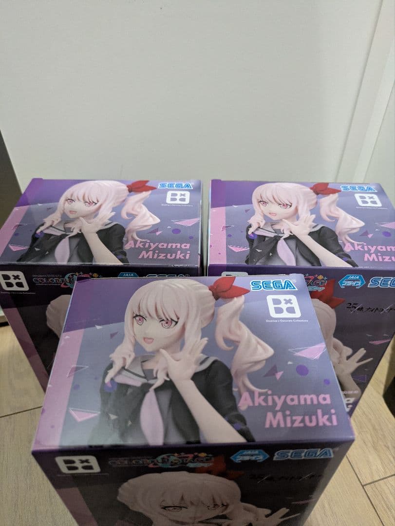 プロセカ 暁山瑞希 フィギュア　3点セット