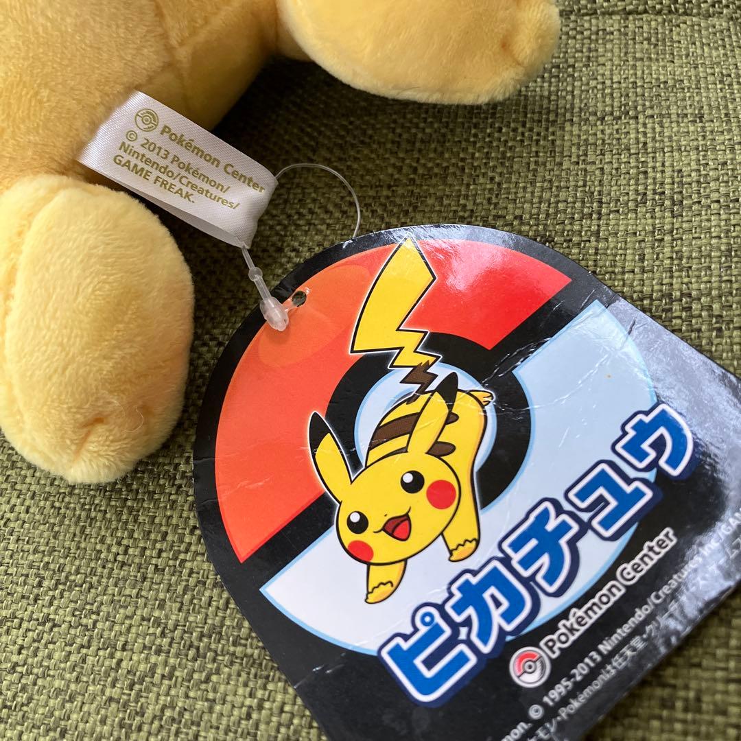 ピカチュウ　ぬいぐるみ　まとめ売り