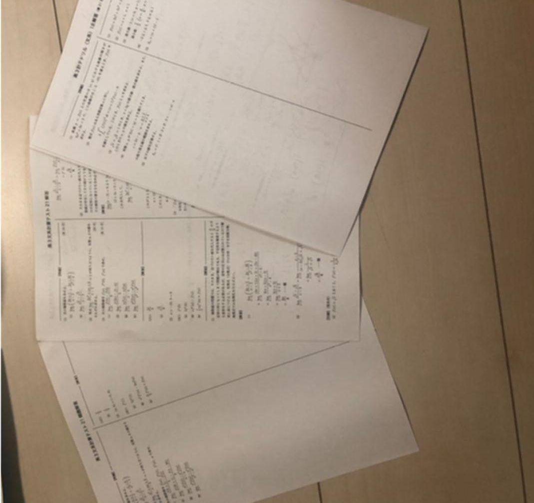 鉄緑会　高3　文系数学プリント　授業フルセット　1年分(37回分)