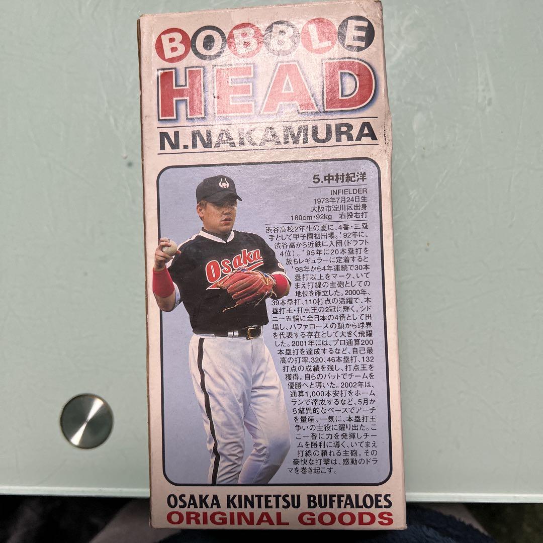 中村紀洋　首振り人形