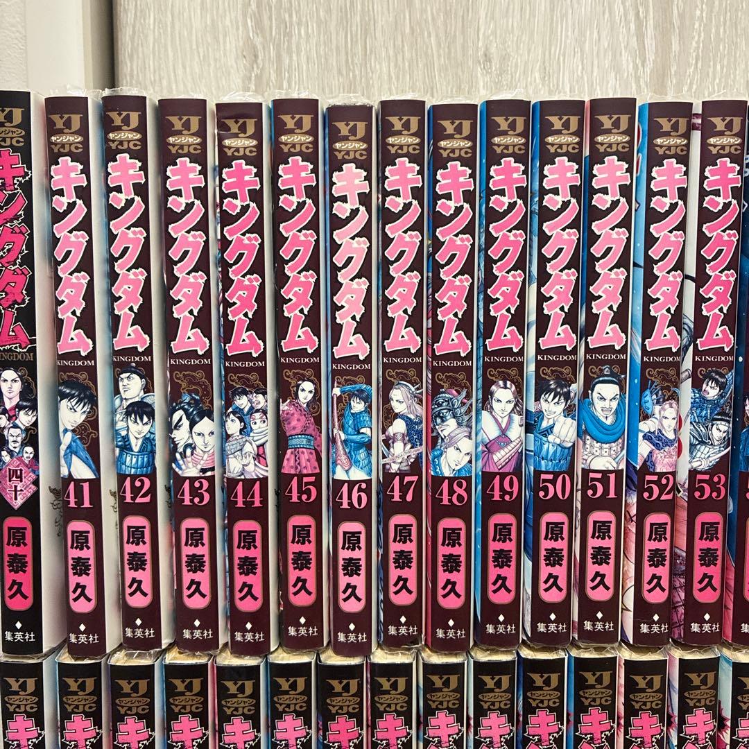 キングダム　1〜77巻　続巻　マンガ　全77巻セット　初版発行　匿名配送