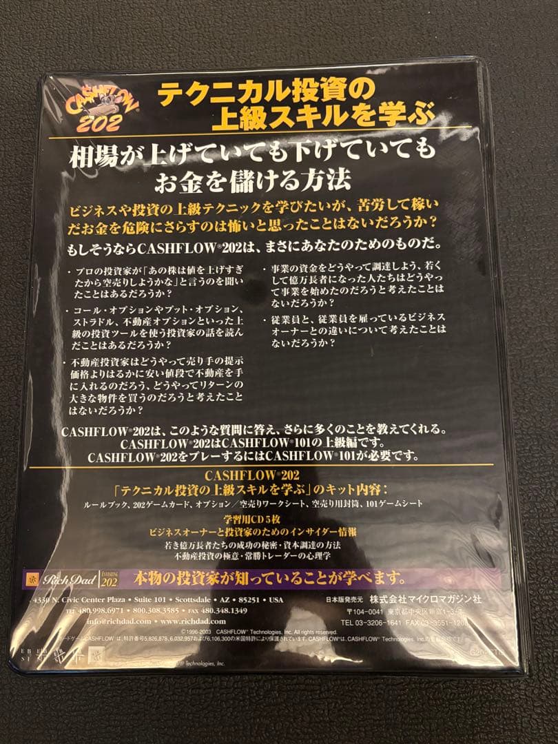 キャッシュフロー２０２