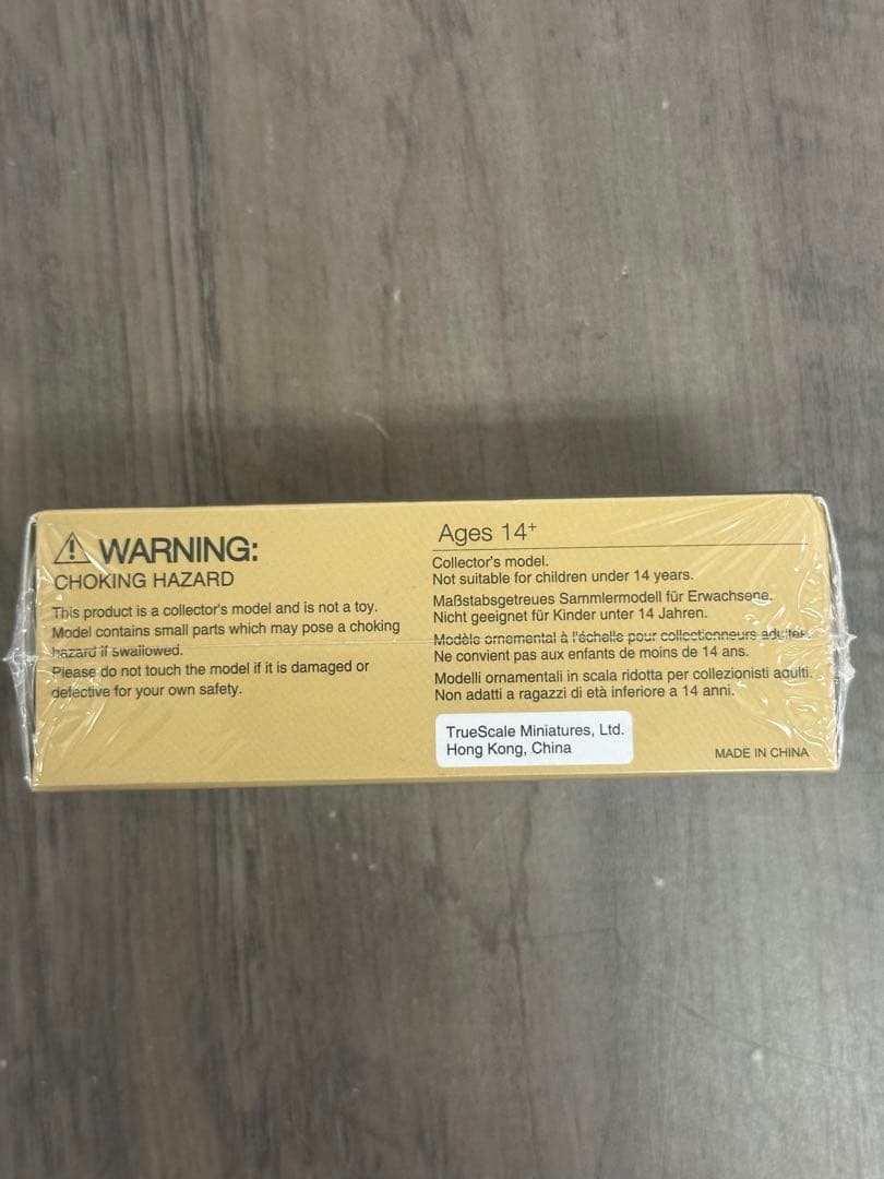 LB★Works Nissan GT-R Satin Gold/carbon