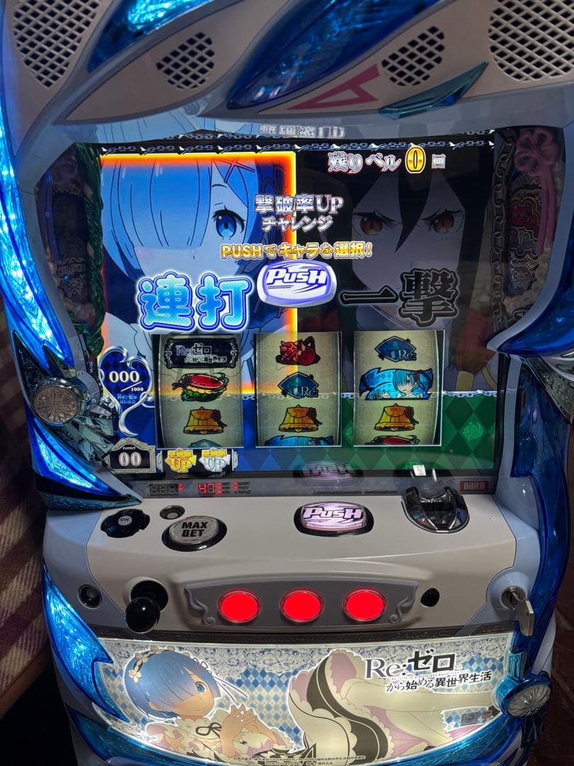 名機！初代 リゼロ から始める異世界生活 大都 レムパネル 不要機付