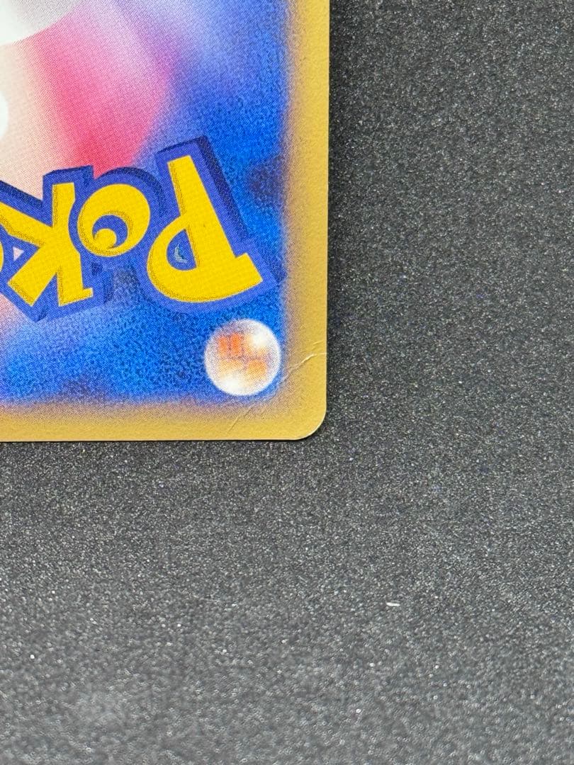 ルギアLEGEND ☆ L1 ソウルシルバーコレクション 029/070