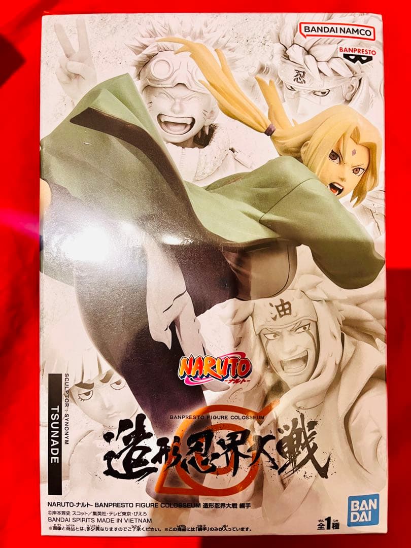 【未開封/匿名配送】NARUTO 暁フィギュアセット