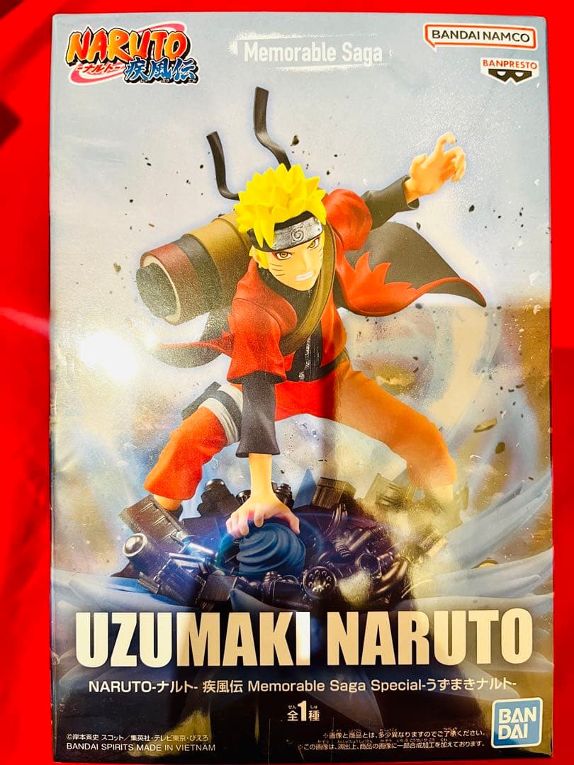 【未開封/匿名配送】NARUTO 暁フィギュアセット