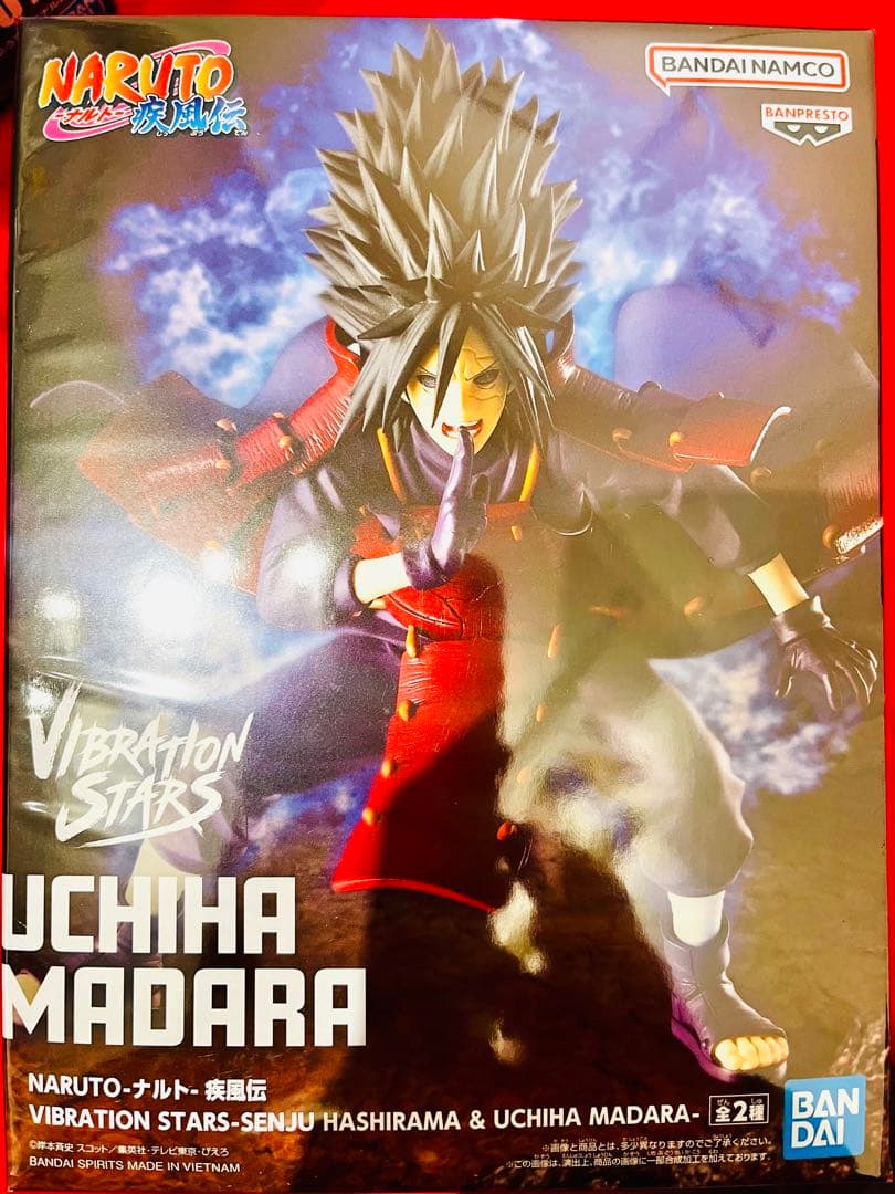 【未開封/匿名配送】NARUTO 暁フィギュアセット