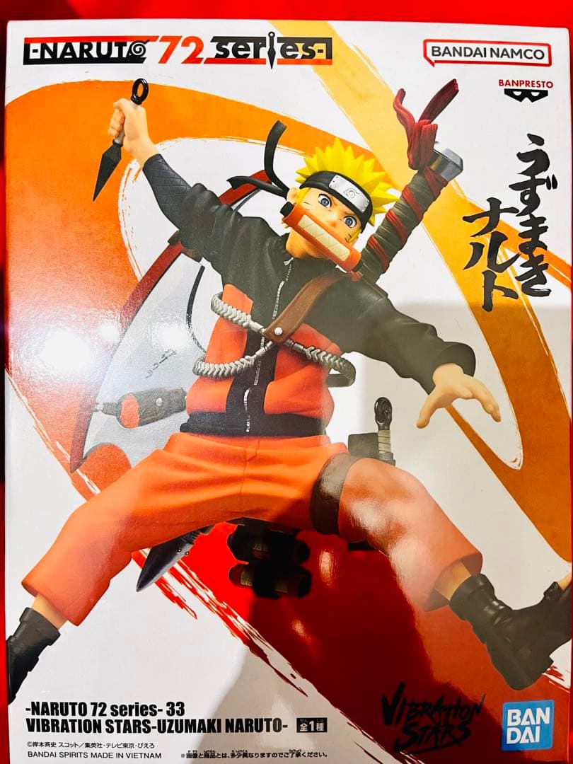 【未開封/匿名配送】NARUTO 暁フィギュアセット