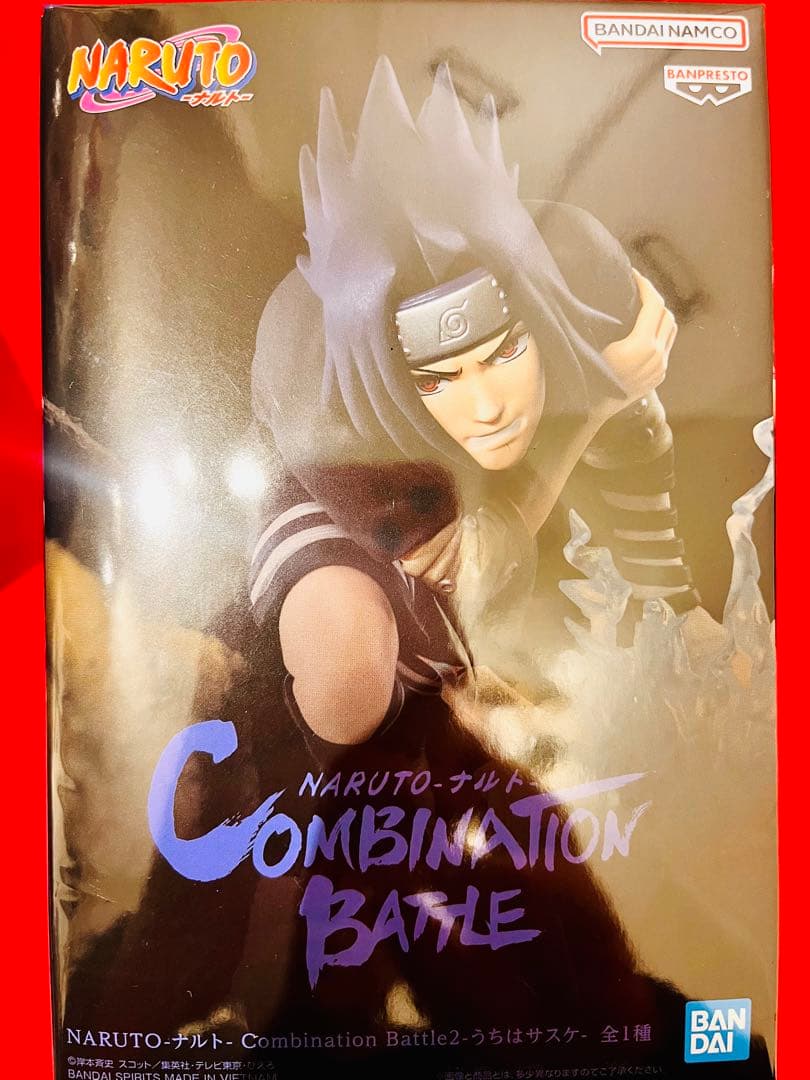 【未開封/匿名配送】NARUTO 暁フィギュアセット