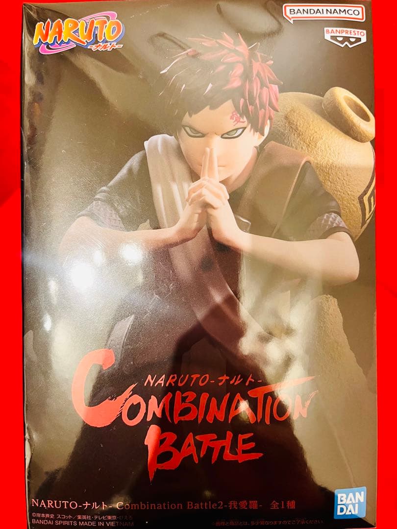 【未開封/匿名配送】NARUTO 暁フィギュアセット