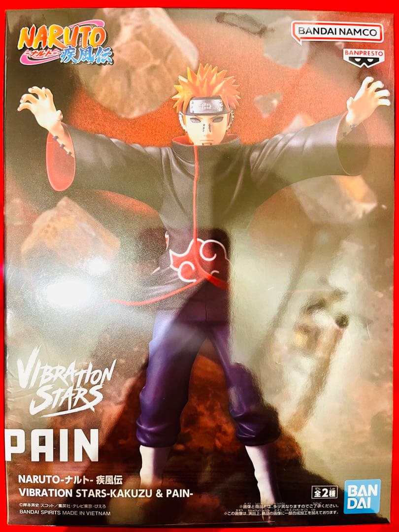 【未開封/匿名配送】NARUTO 暁フィギュアセット