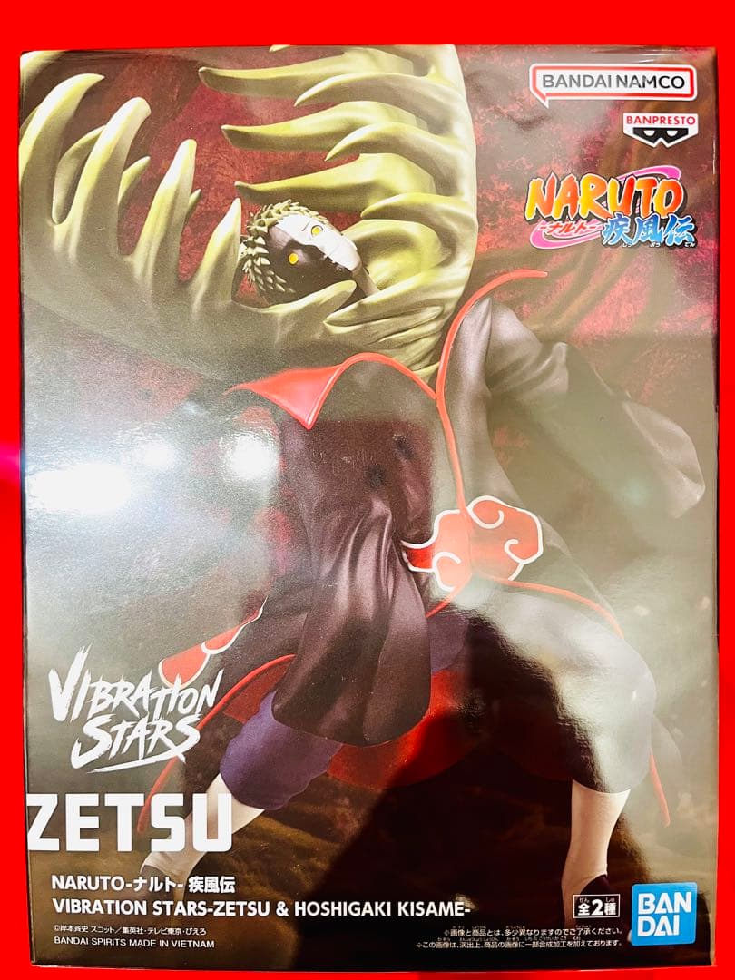 【未開封/匿名配送】NARUTO 暁フィギュアセット