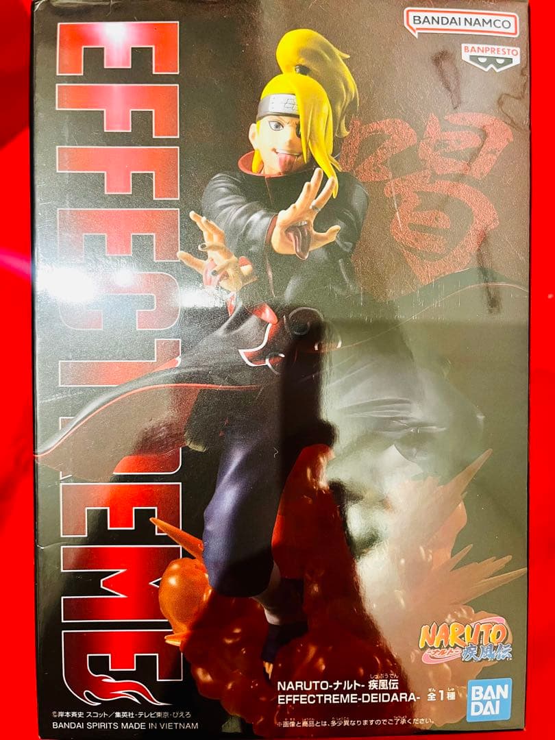 【未開封/匿名配送】NARUTO 暁フィギュアセット