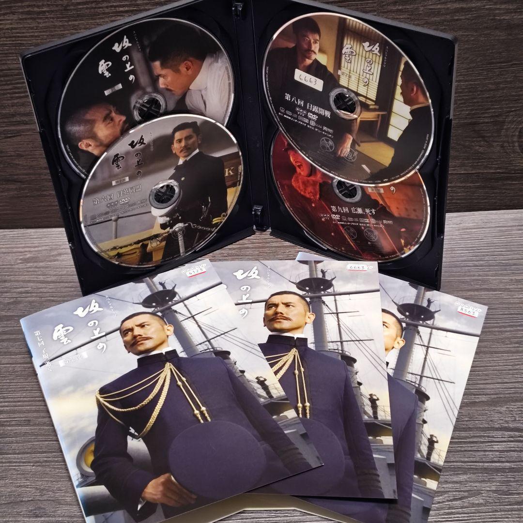 NHKスペシャルドラマ「坂の上の雲」DVD 全13巻セット レンタル落ち