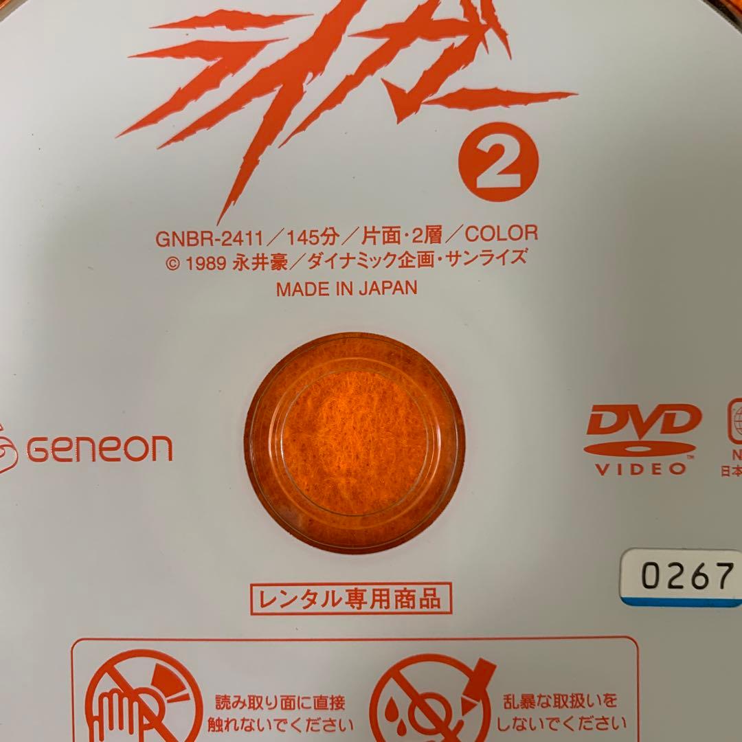 獣神ライガー　 DVD 全巻セット　アニメ