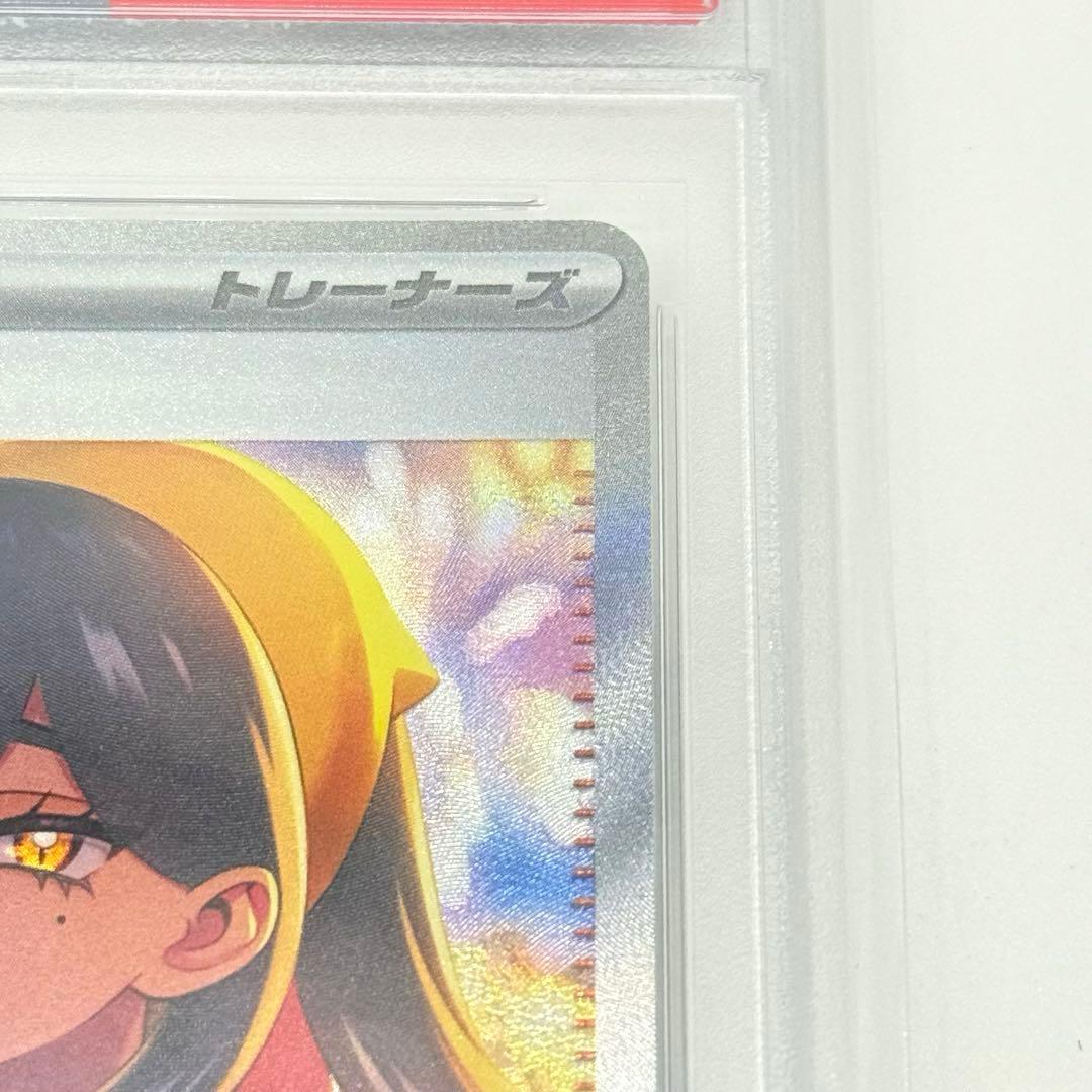 【PSA10】 ゼイユ SAR SV6 変幻の仮面 130/101