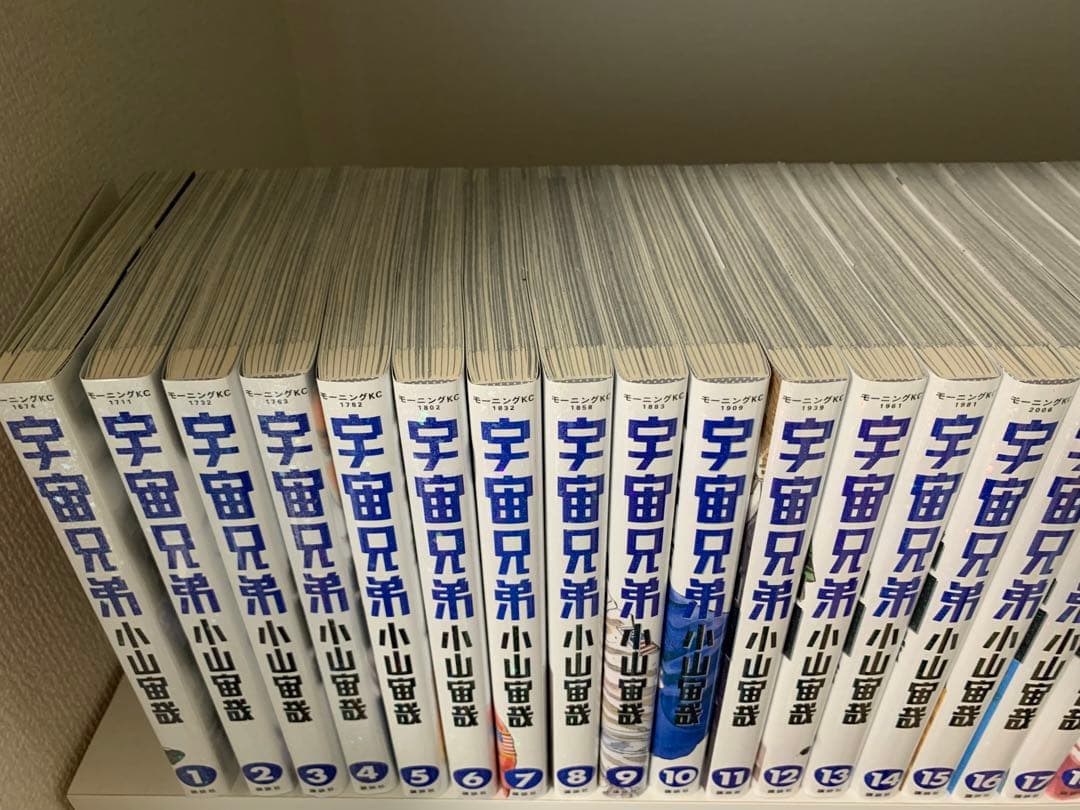 宇宙兄弟 全43巻 小山宙哉