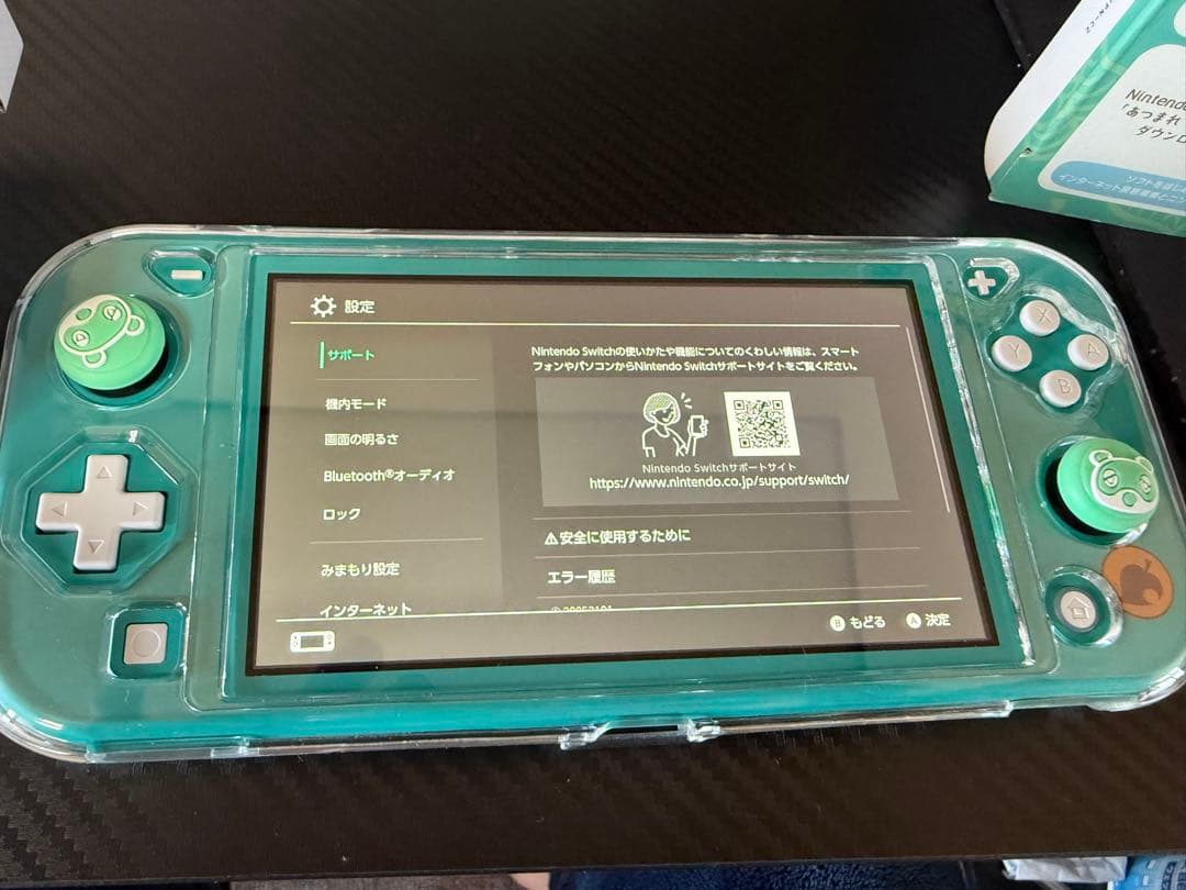 Nintendo Switch Lite あつ森セット まめきちアロハ柄