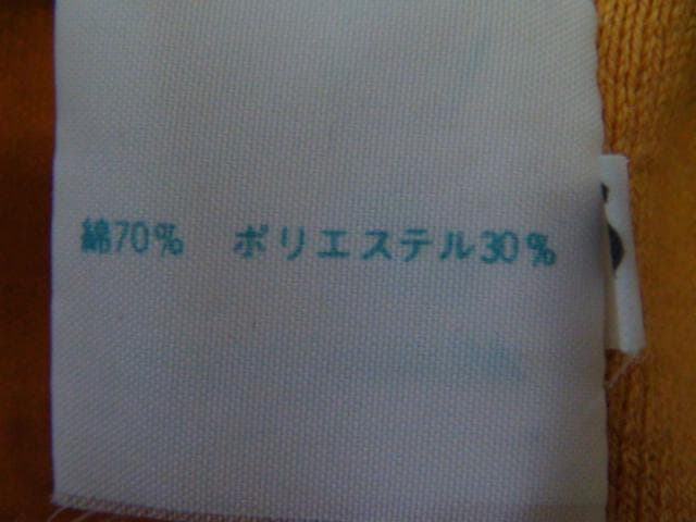 20273　グランドスラム　メンズ　Ｖネック長袖トップス　黄色チェック　Ｌ