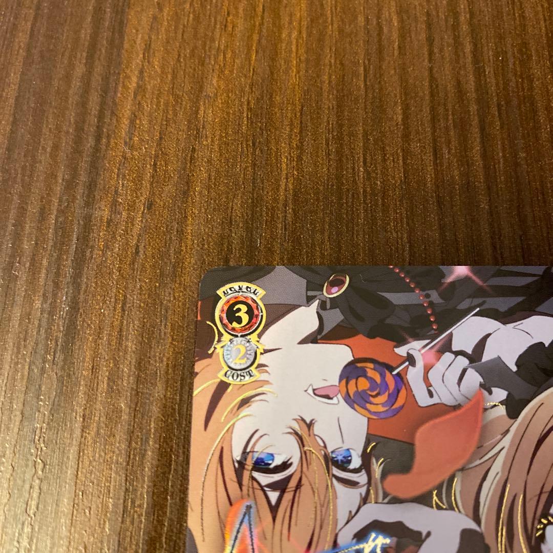 ヴァイス　推しの子 導かれし双星 アクア＆ルビー sec+