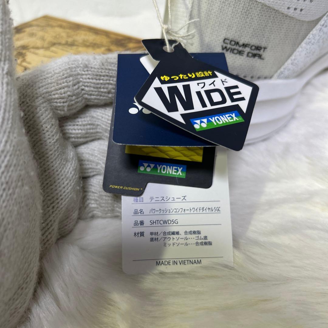 【新品未使用】　ヨネックス　テニスシューズ　パワークッション　ボア　BOA 白
