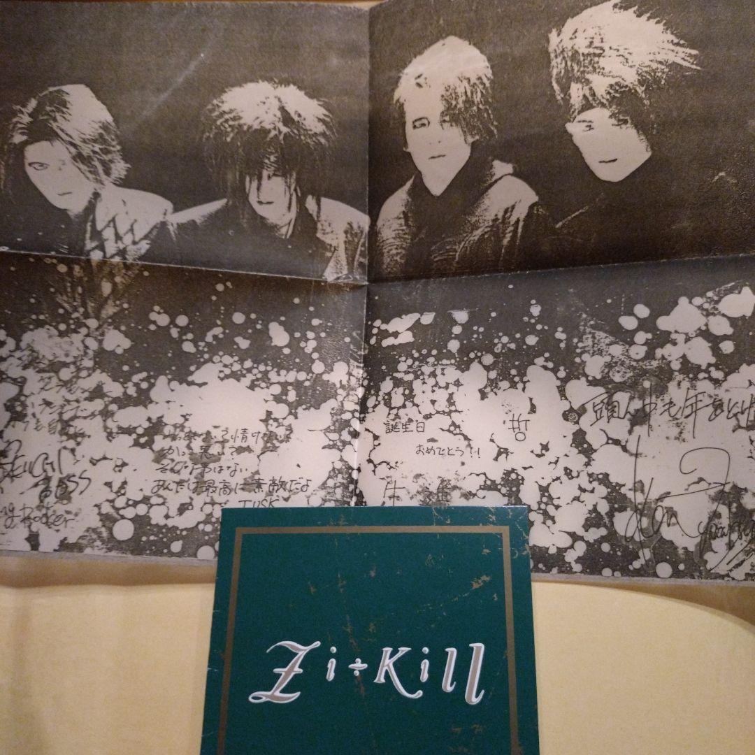 ZI:KILLグッズ　ファンクラブ配布