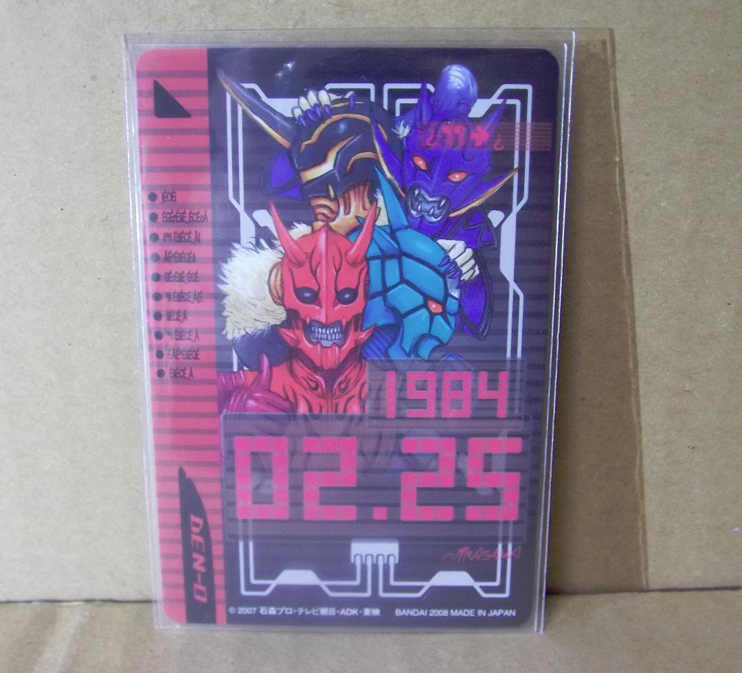 バンダイ 仮面ライダー電王　ライディングカード 最終章 64種 最終値下げ