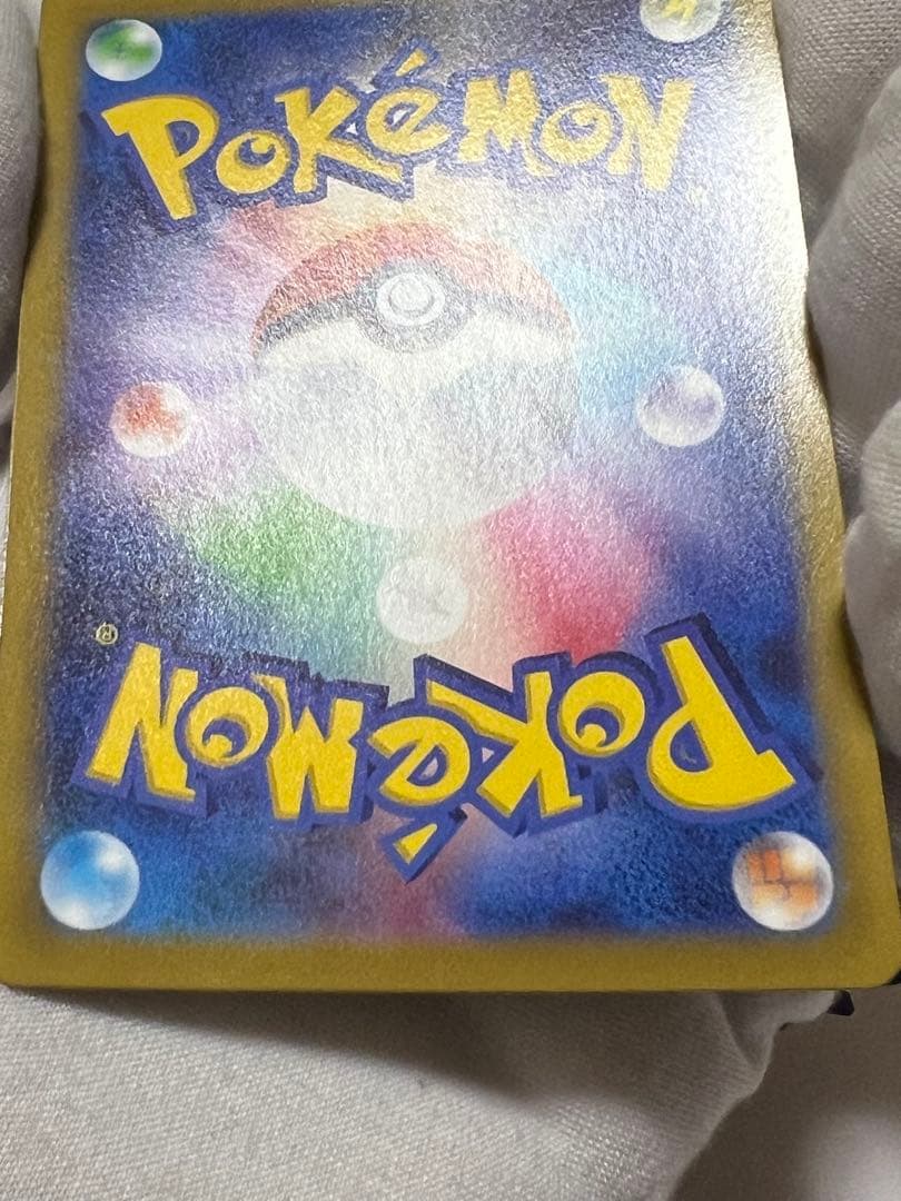 ミュウ V SR s8 106/100 美品