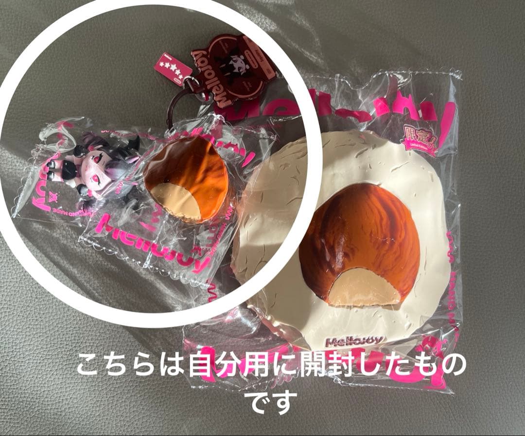 Mellojoy 大福シリーズ　シークレット　栗　マロン　スクイーズ