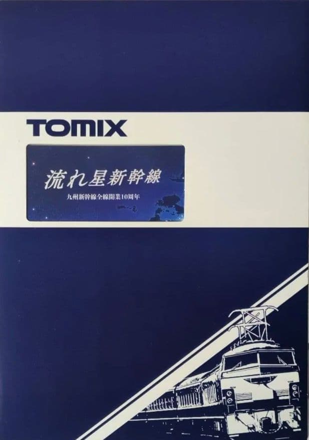 鉄道模型 九州新幹線 800系 流れ星　　　　 特別企画品！！
