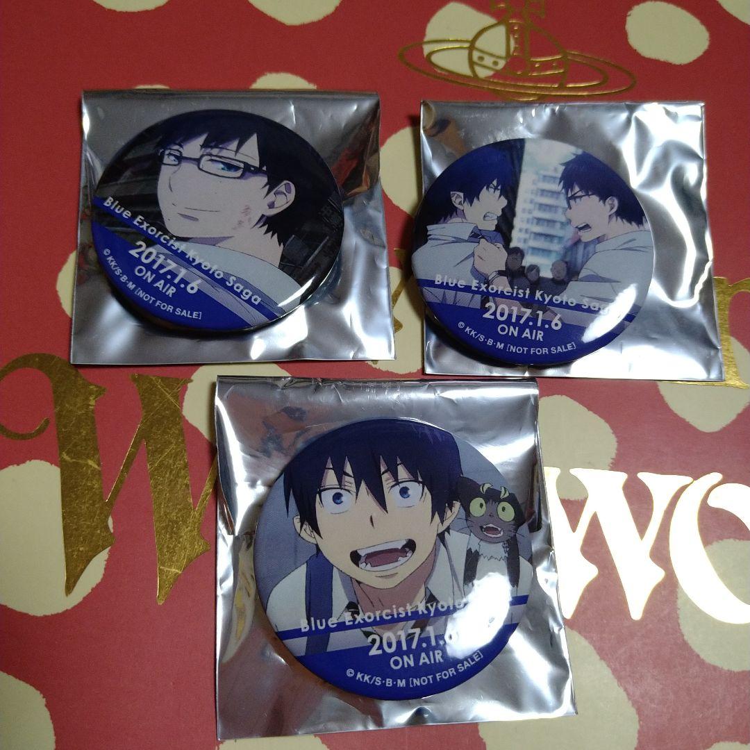 青の祓魔師(エクソシスト) 京都不浄王篇 ブルーレイ　全６巻　予約特典色紙　③