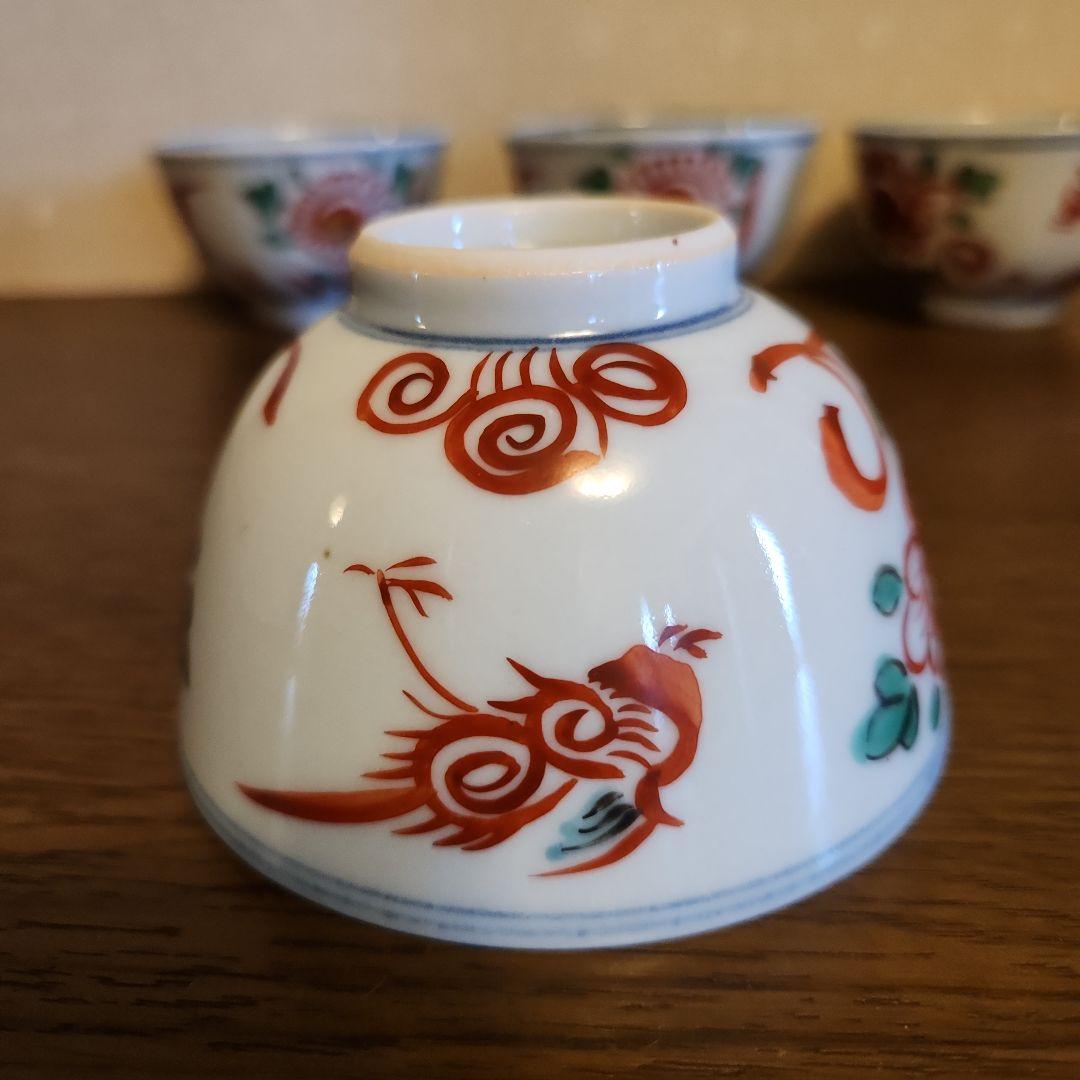 九谷焼　須田菁華造　呉須赤絵　　汲み出し茶碗　5客　共箱　希少品