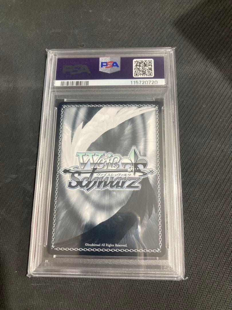 WS クレヨンしんちゃん ぷにぷに拳の使い手 玉蘭 SP psa 10