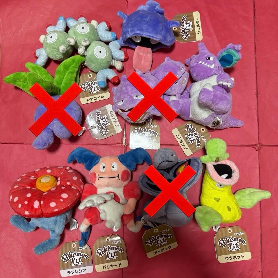 新品 ポケモン ポケモンfit ぬいぐるみ セット まとめ売り My151