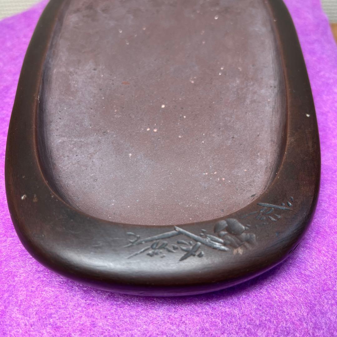 ⭕️希少な紅渓石硯　2代目羊堂作　佐藤棟良社長記念品　彫刻文字が美しい　匠高い技量