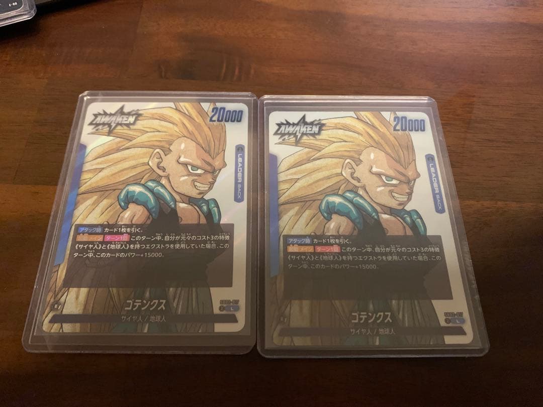 エナジーマーカー 金 36巻 他セット