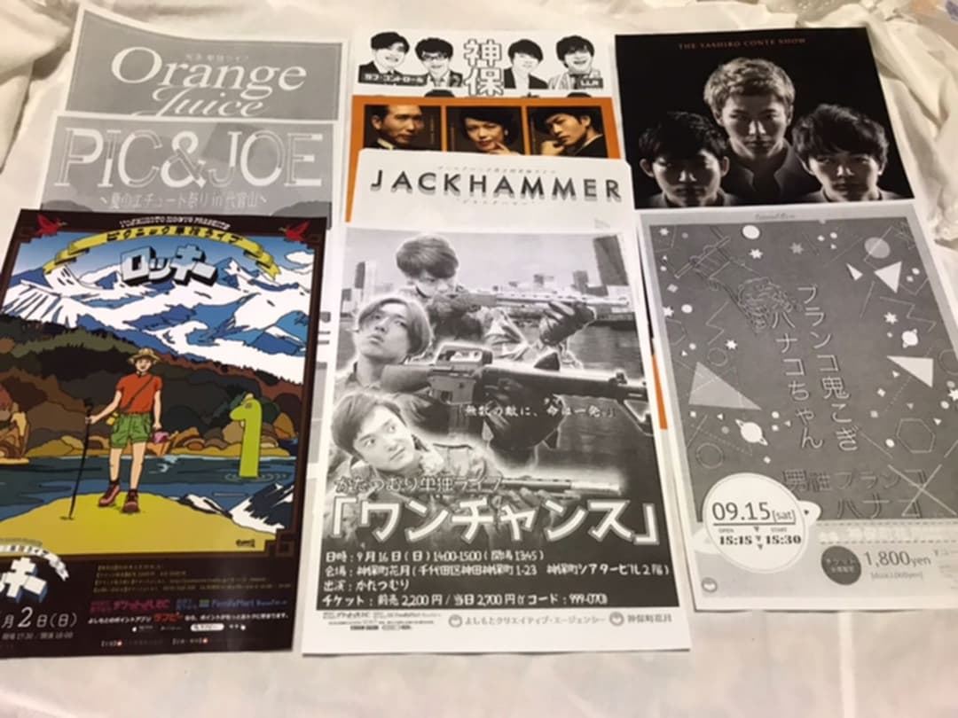 よしもとグッズ まとめ売り