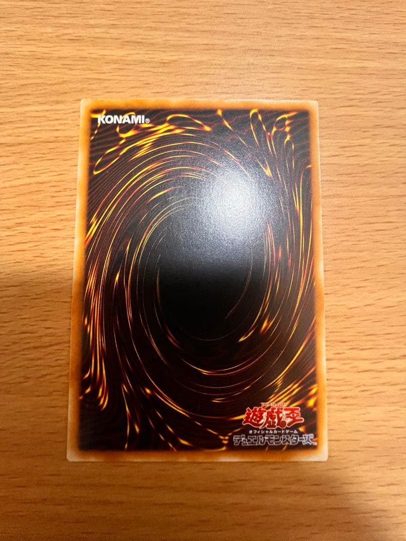 超魔導剣士－ブラック・パラディン