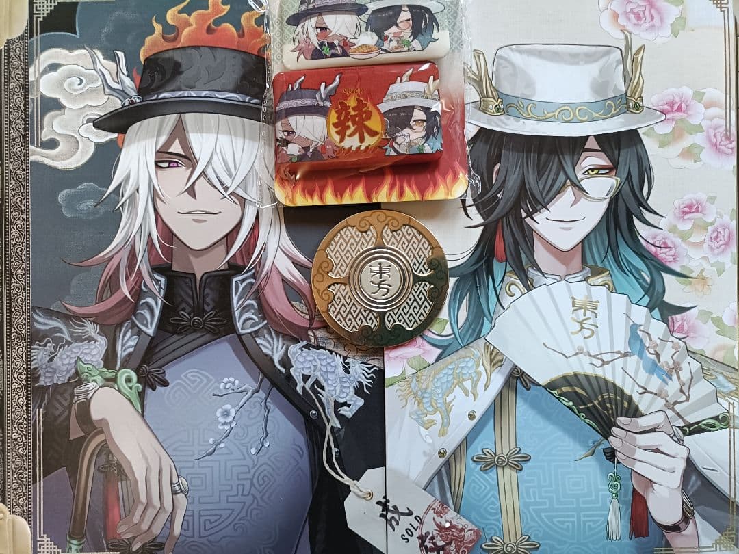 A13第五人格identityV オフラインパック６周年特別版「未使用＆保証付」