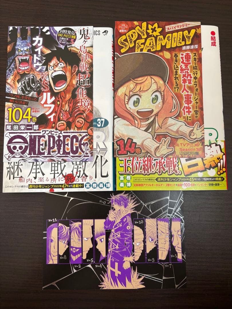 HUNTER×HUNTER 1〜38巻 全巻初版 帯 チラシ