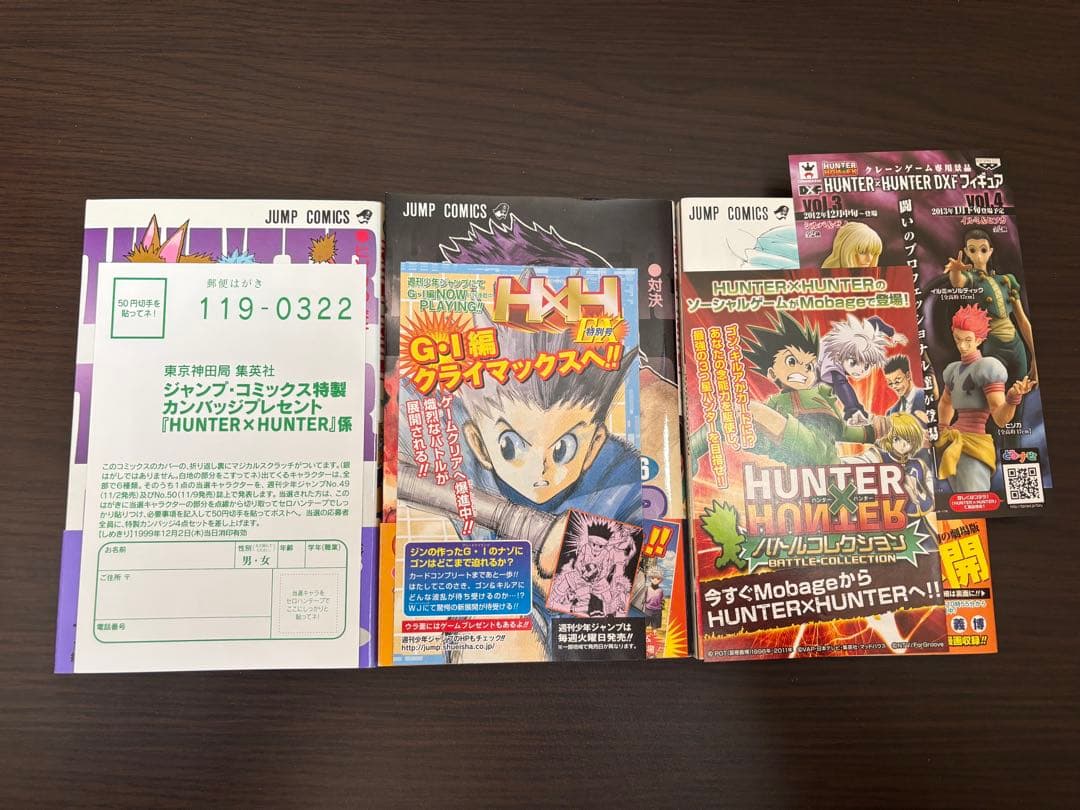 HUNTER×HUNTER 1〜38巻 全巻初版 帯 チラシ