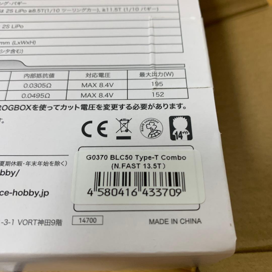 G-FORCE BLC50 type-t combo Gフォース