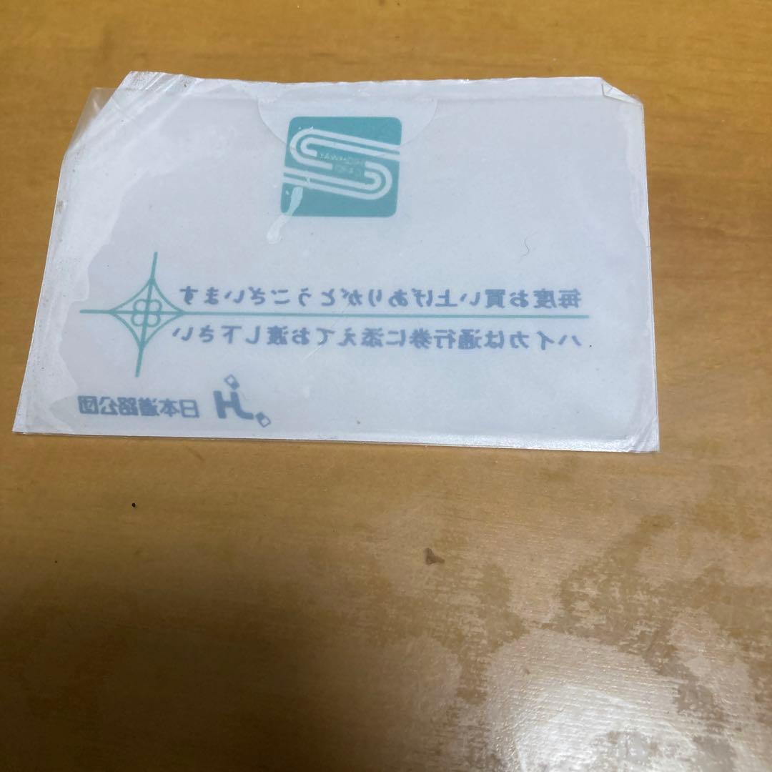 【未使用】日本道路公団 北九州自動車道全通記念ハイウェイカード 1000円分
