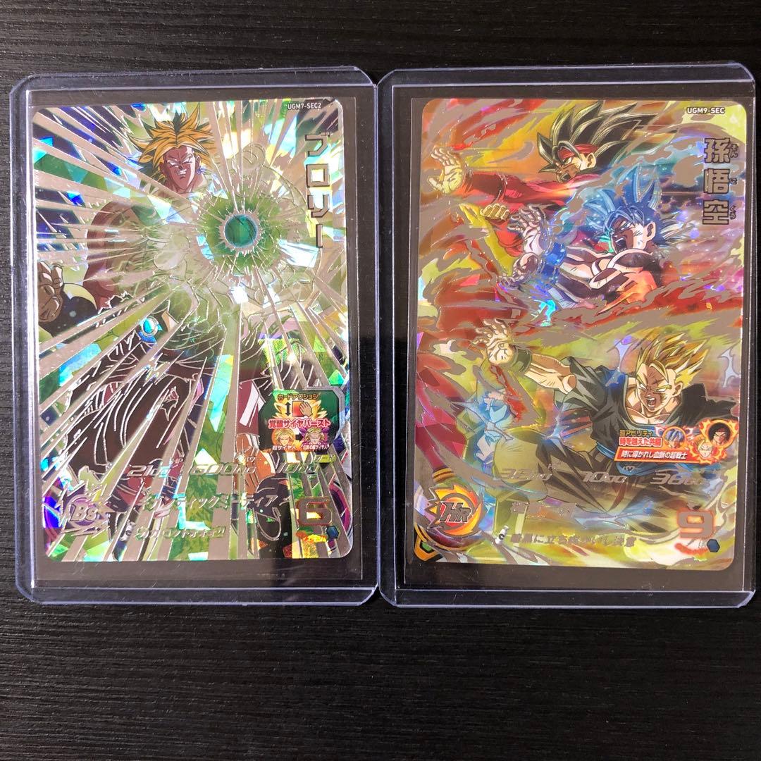 SDBH UGM、MM弾SEC7枚 UR29枚　計36枚　大量まとめ売り