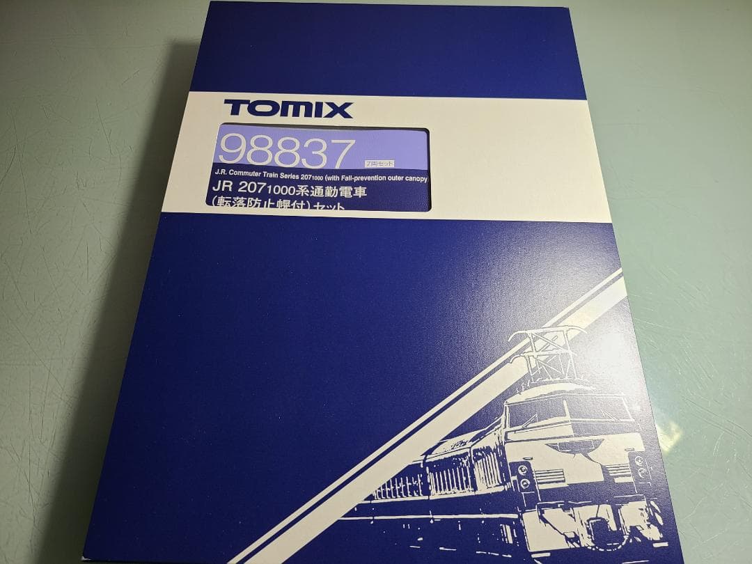 トミックス　98837 207系　1000番台　転落防止幌付　7両セット最終価格