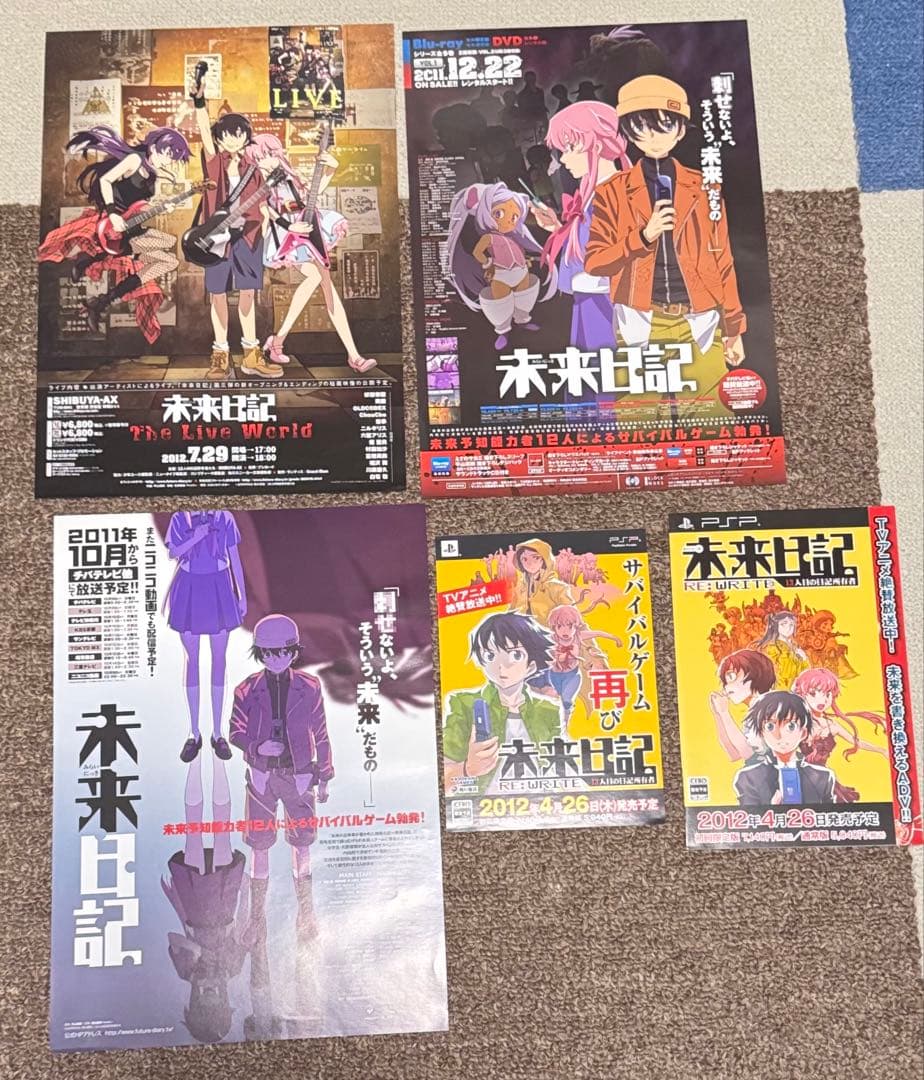 未来日記 店舗特典 販促物 まとめ売り 我妻由乃